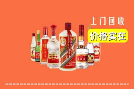 加格达奇区回收烟酒