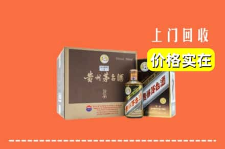 加格达奇区回收彩釉茅台酒